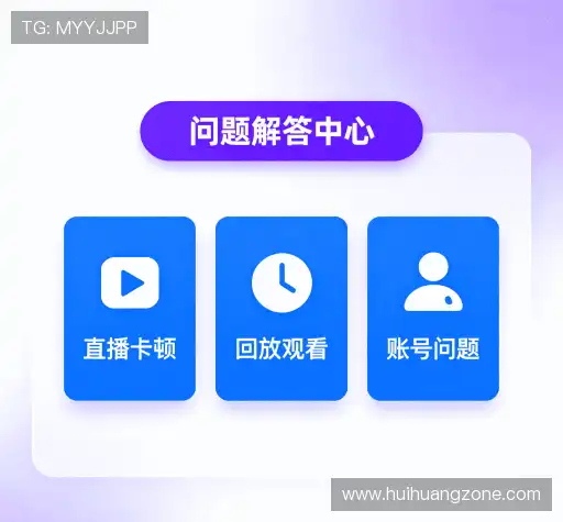 疑问解答屋